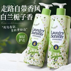 代発アロマ柔順剤は毛玉に行って柔らかくてふわふわしています。