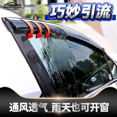 Rain shield – Edition rain visors, rain guards for