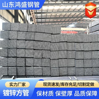 镀锌带方管国标薄壁矩形管空心方钢管材温室养殖棚搭建镀锌方管