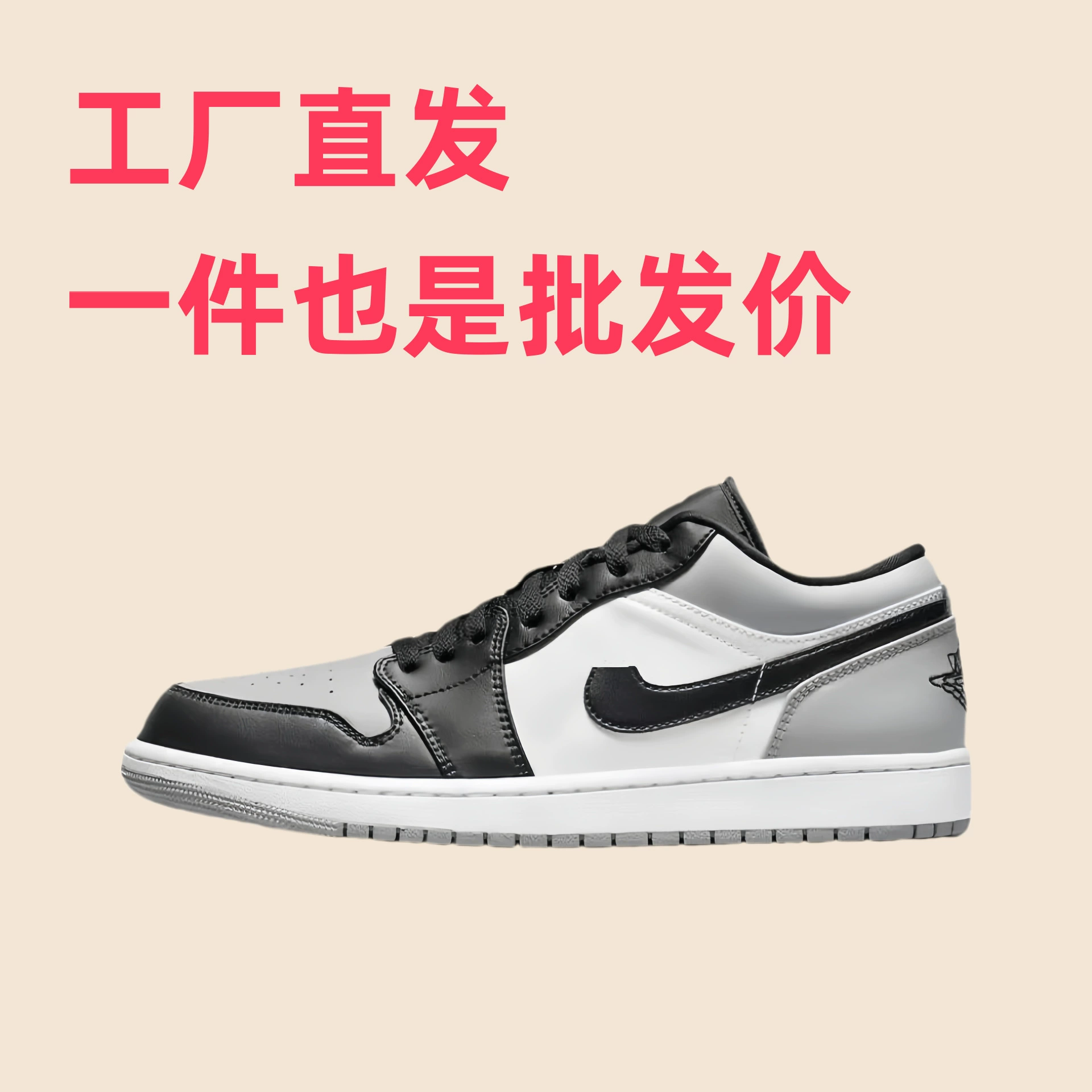 Кроссовки (Air Jordan 1) унисекс низкие, розово‑фиолетовые акценты, размеры 36–46