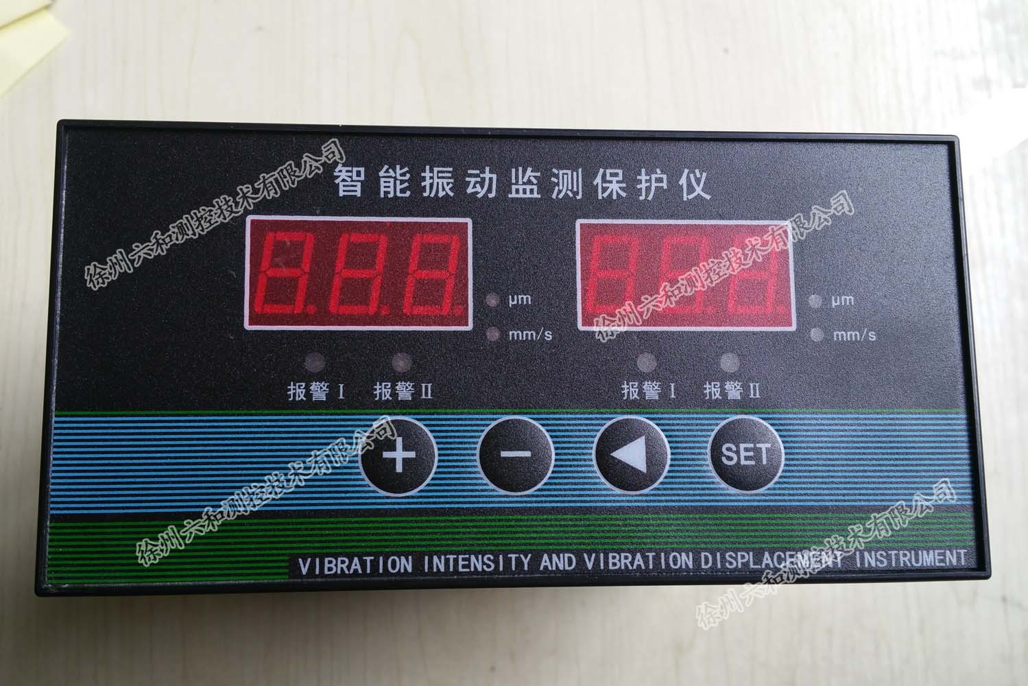 HZD-L风机汽轮机电机振动监测监视保护仪表测振数显仪