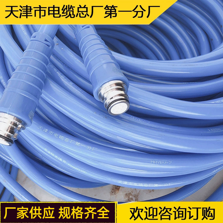 七芯矿用拉力电缆MHYBV-7-1五芯矿用拉力电缆 双屏蔽矿用拉力电缆