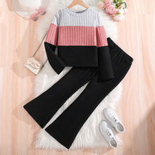 女童套装欧美童装秋冬新款大童坑条拼色长袖上衣喇叭裤针织两件套