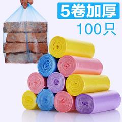 BB4C批發垃圾袋家用加厚拉及機極級帶貸超厚特厚廚房廚餘垃i