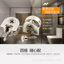 可调板托三合一层板托活动二合一橱柜暗藏链接件板式家具五金配件