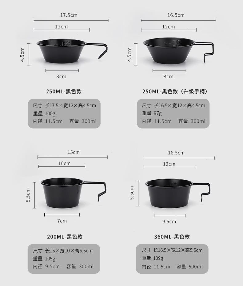 黑色-户外餐具_03.jpg
