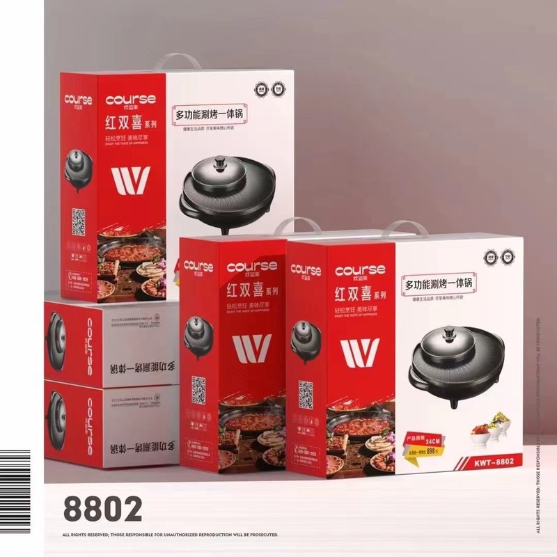 红双喜涮烤一体锅电火锅家用圆形电煮锅烤涮不粘锅电热锅厂家直销|undefined