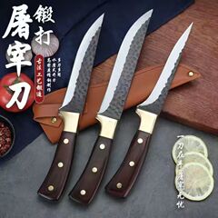 Butcher knife, pork killing specialized knife, sheep slaughtering and skinning knife, bloodletting knife, fruit knife, meat cutting and dividing knife