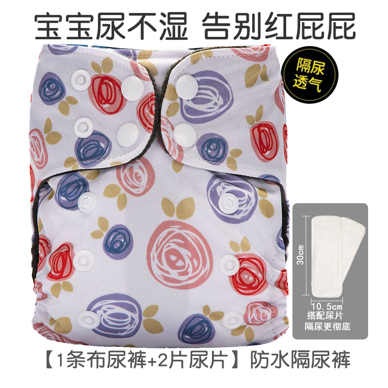 Pantalones de pañales para bebés recién nacidos transfronterizos anillo de orina polar pantalones de entrenamiento para bebés lavables transpirables pantalones impermeables a prueba de fugas