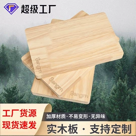 中密度纤维板;胶合板;木板材