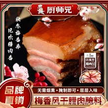 ��ʦ���Ĵ�̫�׽�������������Ѭ��������������ϰ�ͬ������300g