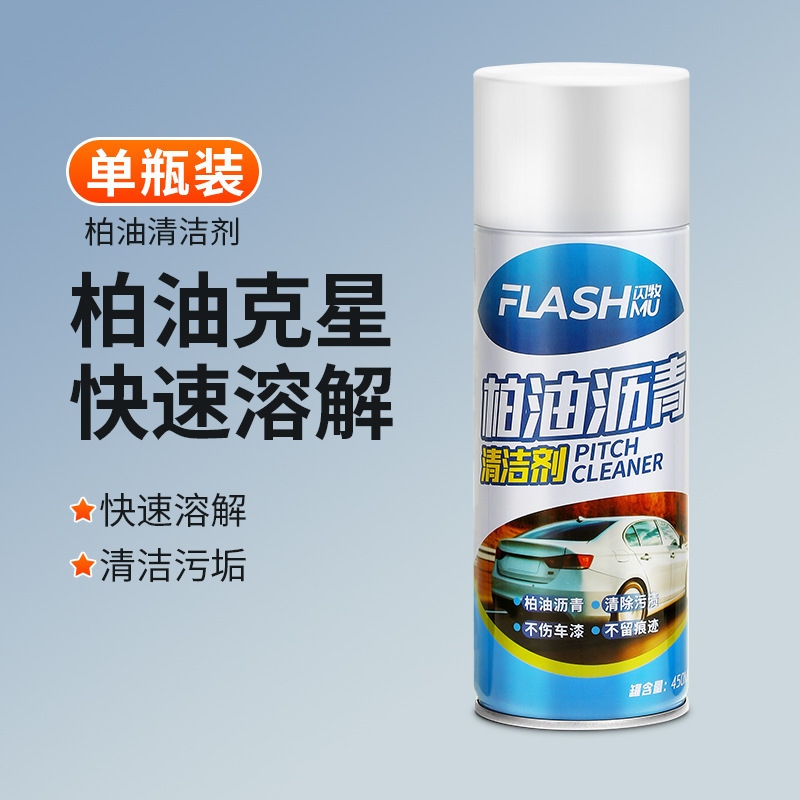 Shanmu オイルクリーナー 車用洗浄剤 塗装を傷めない 超強力除染・接着剤除去剤 接着剤除去洗浄剤|undefined