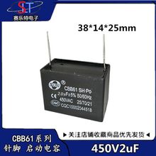 SֱCBB61ʽ450V2ufCBB61ȫϵ/·CP