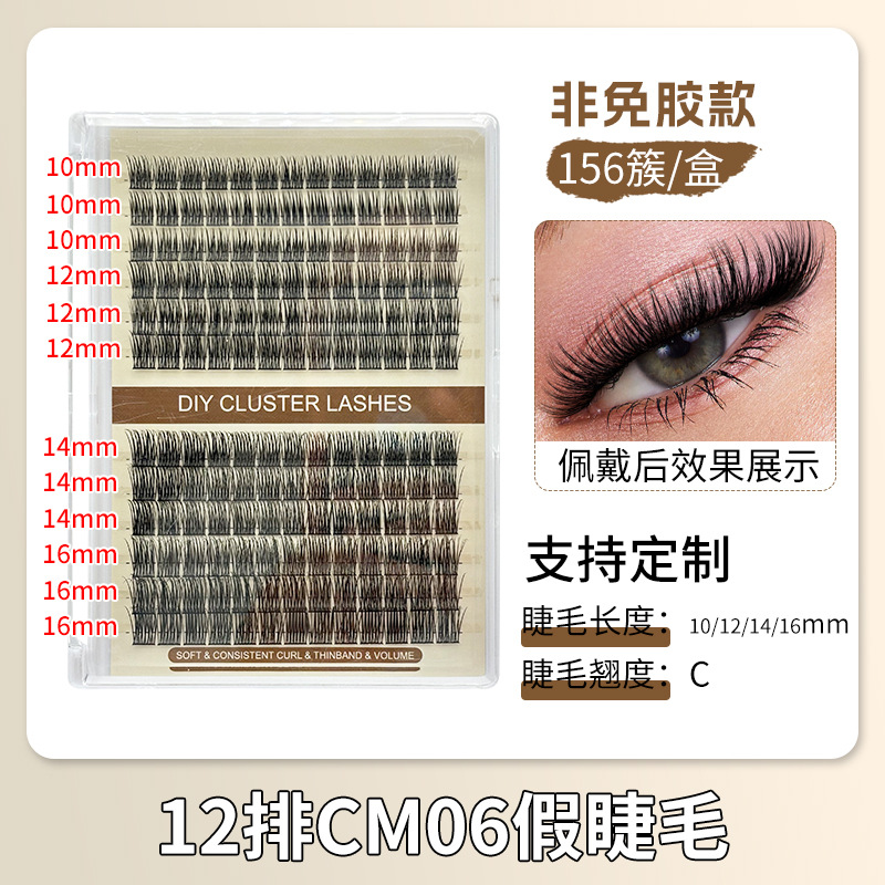 12 filas CM06 false eyelashes 156 racimos (10 / 12 / 14 / 16mm)