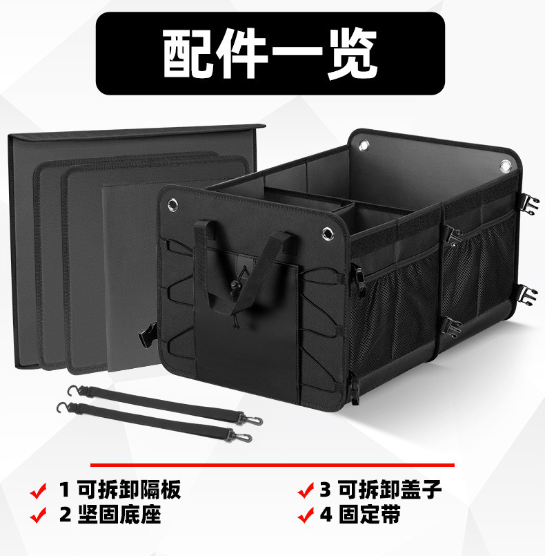 Car Supplies Car Storage Box Car Storage Folding Storage Box Car Debris Storage Trunk Storage Box