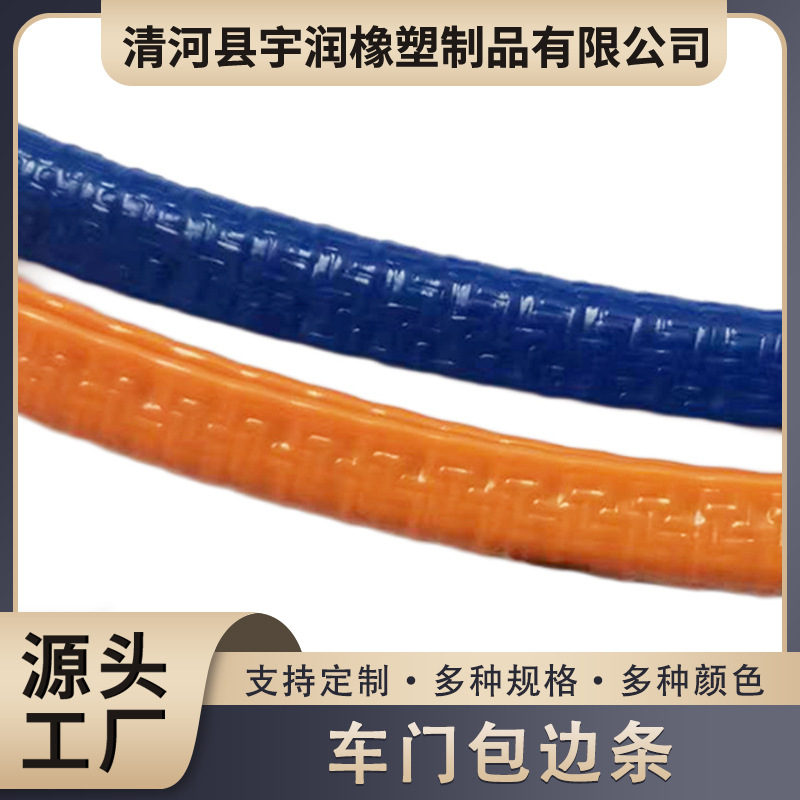 厂家供应汽车包边条门窗家具电器密封条8x6U型条龙骨胶条防水