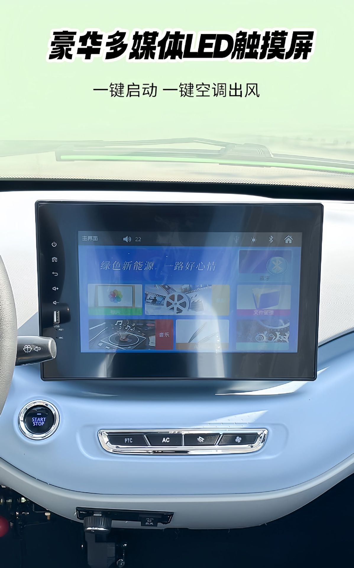 New energy electric four-wheeled vehicle for family use