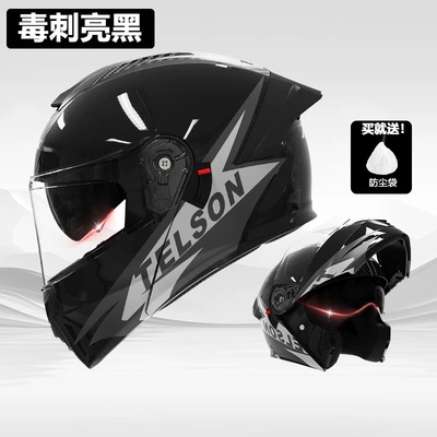 men's revealing helmet four seasons | Motosiklet kaskı (dəbilqə) - foreign-trade-face-helmet-stinger-bright-blackdouble-mirror