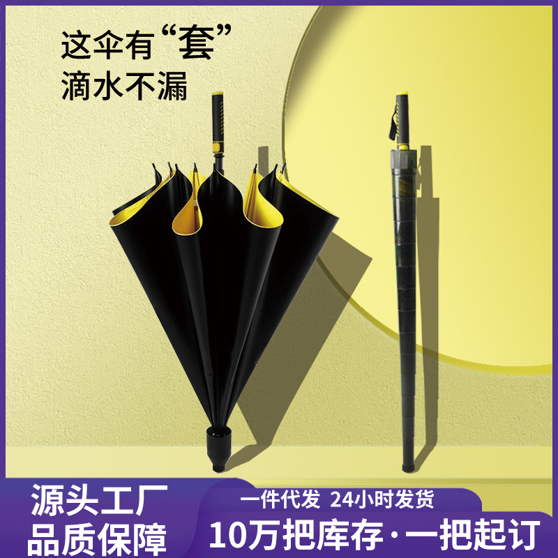 双层商务高尔夫伞防风长柄大雨伞晴雨两用批发直杆伞印制logo防晒