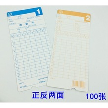 ��400΢��X�򿨙Cͨ�ÿ��ڿ�48�_300g�׿�100��1��