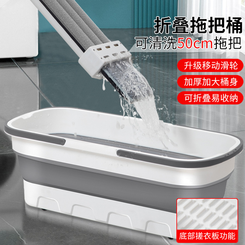 Foldable Mop Bucket Rectangular Mop Bucket Rinsing Mop Flat Mop Basin Large Mop Bucket Car Washing Bucket