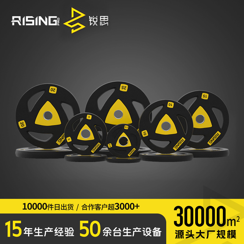 Rubber-Coated Barbell Plate Household Dumbbell Pu Large Hole Plate Hand-Grabbed Gym Commercial Bench Press Squat Olympic Bar Counterweight Plate