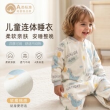 婴儿分腿睡袋春秋双层纯棉宝宝连体睡衣儿童防踢被神器四季通用款