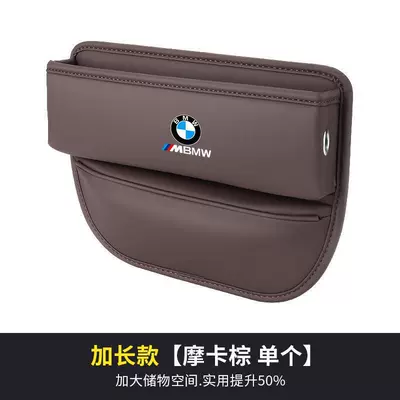 Car storage bag/box — for Bmw 1 Series 3 - bmw-standard-extended-style-mocha-brown-single-price-standard