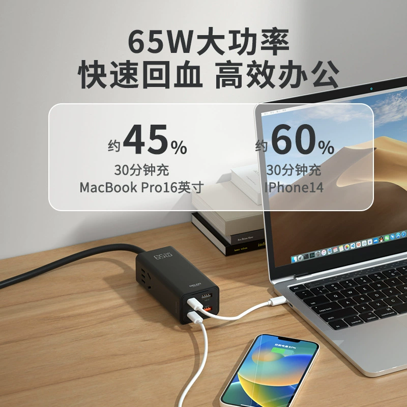 Apple, зарядное устройство, планшет, телефон, 65W, Android