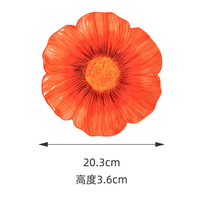 오렌지 8inch 플라워 플레이트