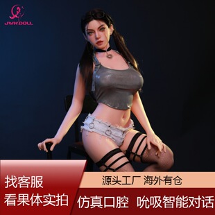 真人版高端全身液態仿真人硅膠實體娃娃1:1男用成年sexdoll飛機杯