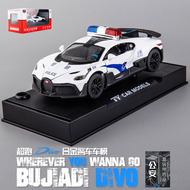 (Boxed)Simulation1:32 Bugatti Police Car Alloy Sports Car Model Ornament Children's Toy Dropshipping