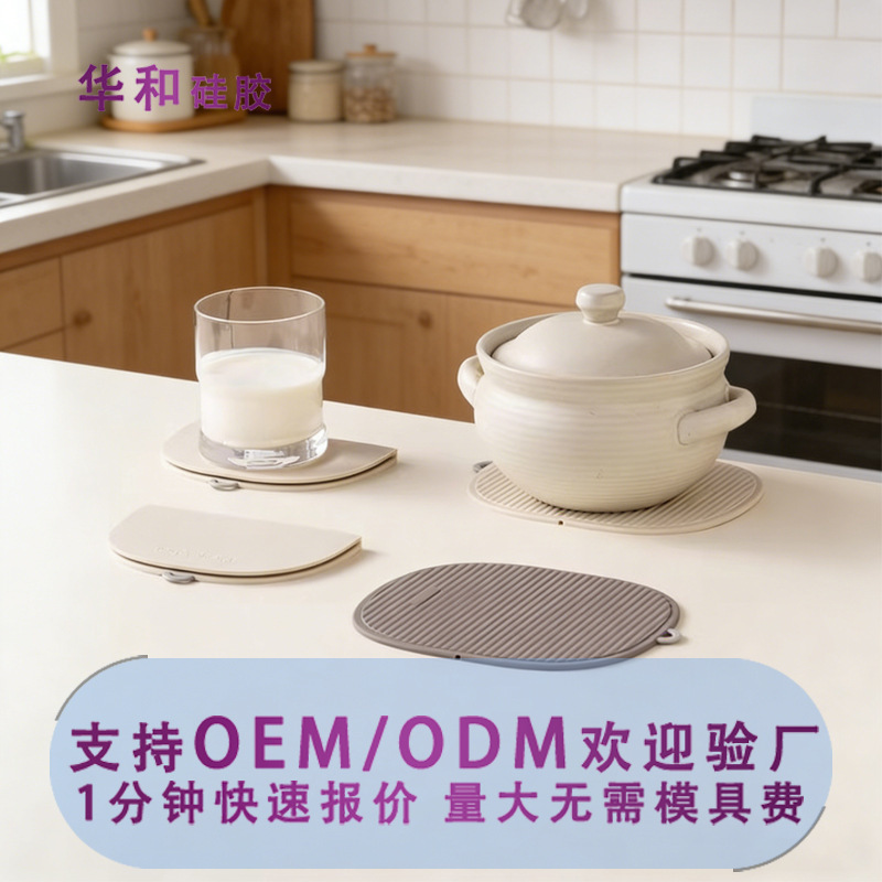 Foldable silicone heat-resistant mat, anti-scald mat, kitchen heat-resistant pot mat, high-temperature resistant table mat, high-end feel