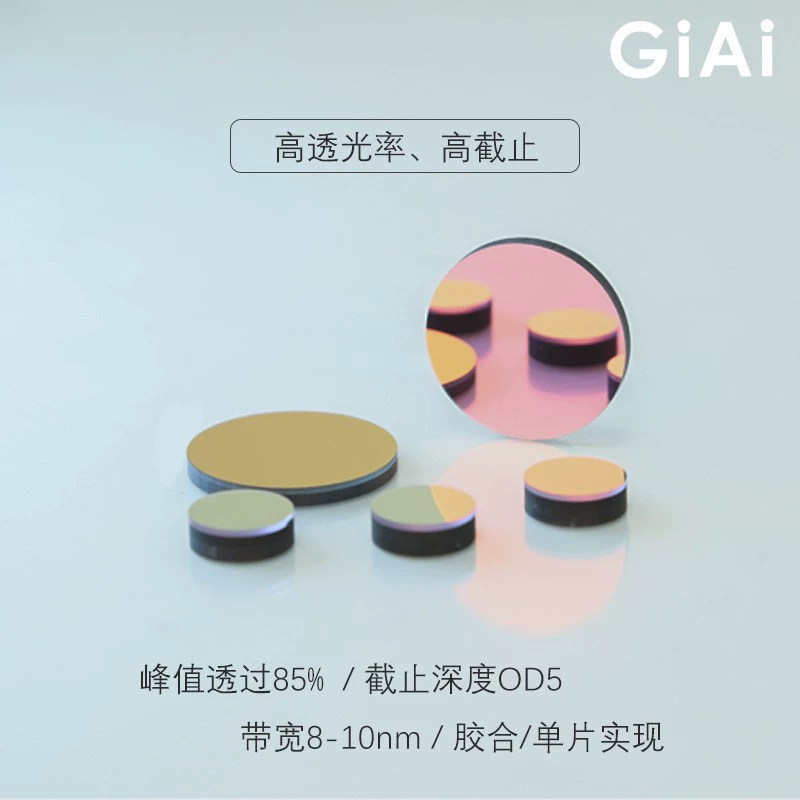 Одноточечный фильтр измерения дальности лазера 650 нм, ширина 30 нм, высокая прозрачность, стеклянное покрытие с глубоким отключением