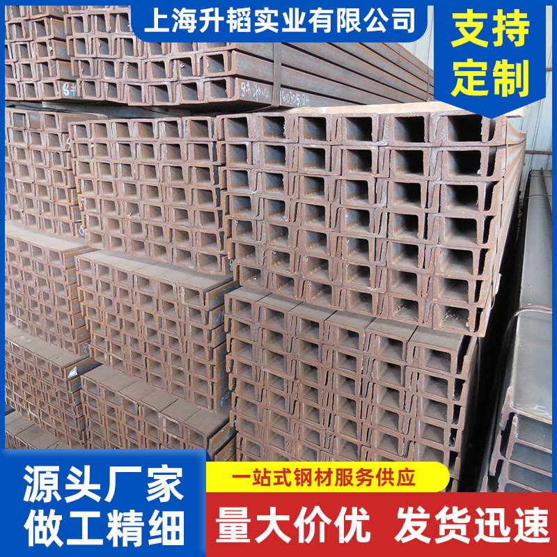 现货供应20号镀锌槽钢及热轧槽钢 厂家Q235B镀锌槽钢