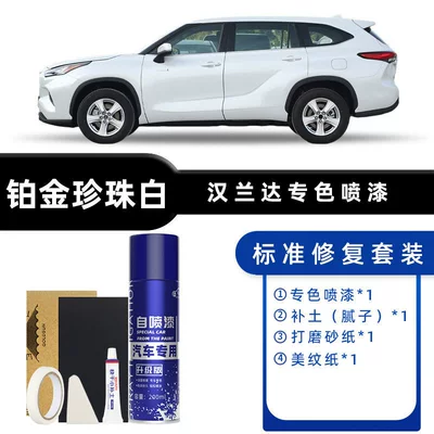 Toyota Highlander Self-Painting Platinum Pearl Avtomobil boya qələmləri - color-classification-platinum-pearl-white-standard-repair-send-soil-replenishment-simple-tools
