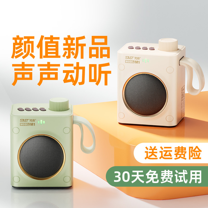 2025 New Xianke M1 Bluetooth Speaker Small Mini Wireless Speaker Outdoor Portable Card Subwoofer