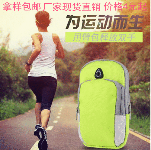 Sports Outdoor Arm Bag Phone Arm Strap Multifunctional Arm Bag for Men and Women Sports Running Fitness Phone Arm Bag
