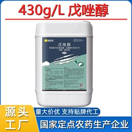 杀虫剂;杀菌剂混剂;植物调节剂