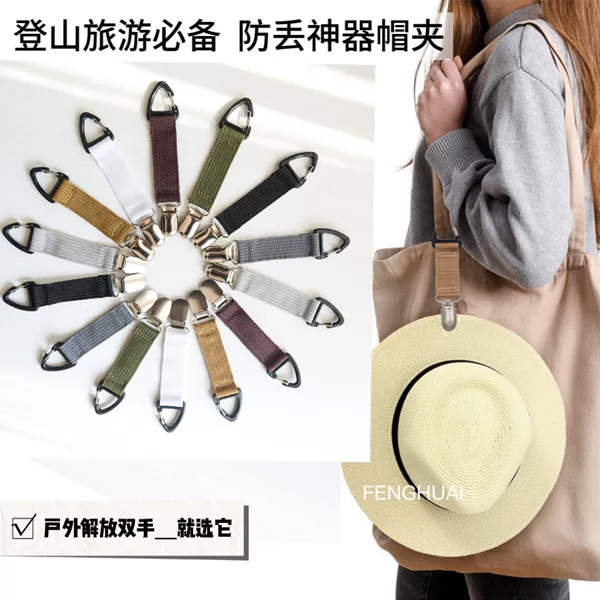 New Fabric Non-elastic Hat Clip European and American Outdoor Travel Grass Hat Clip Portable Hat Companion Bag Clip