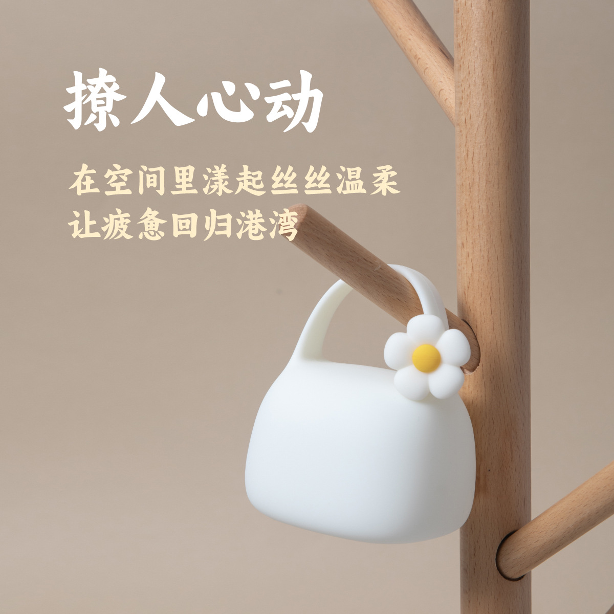 新品手提包小夜灯拍拍灯创意高颜值包包充电卧室床头灯女生礼物