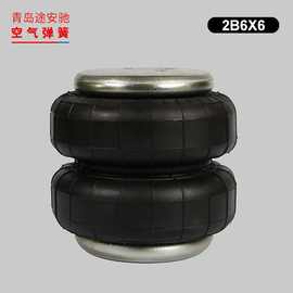 气动汽车悬挂避震原装空气弹簧2B6X6皮卡轿车商务货车减震器防震