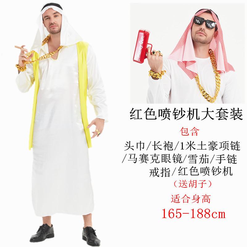 Новый локальный золотая аравия красная спрей супер автомат.