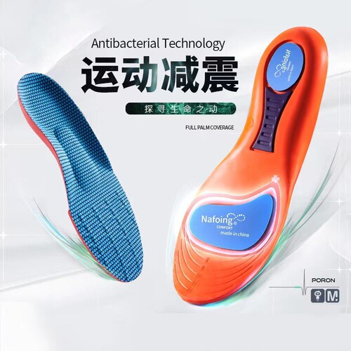 Sports insoles for men and women, military training, step-on feel, shock absorption, arch support, sweat absorption, breathable, anti-odor, soft bottom insoles, popcorn