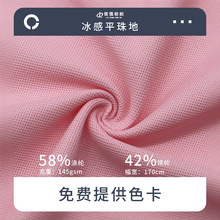 145g����ƽ�y���ᘿ����Ϝ��\������з��POLO���\���ٸɲ���