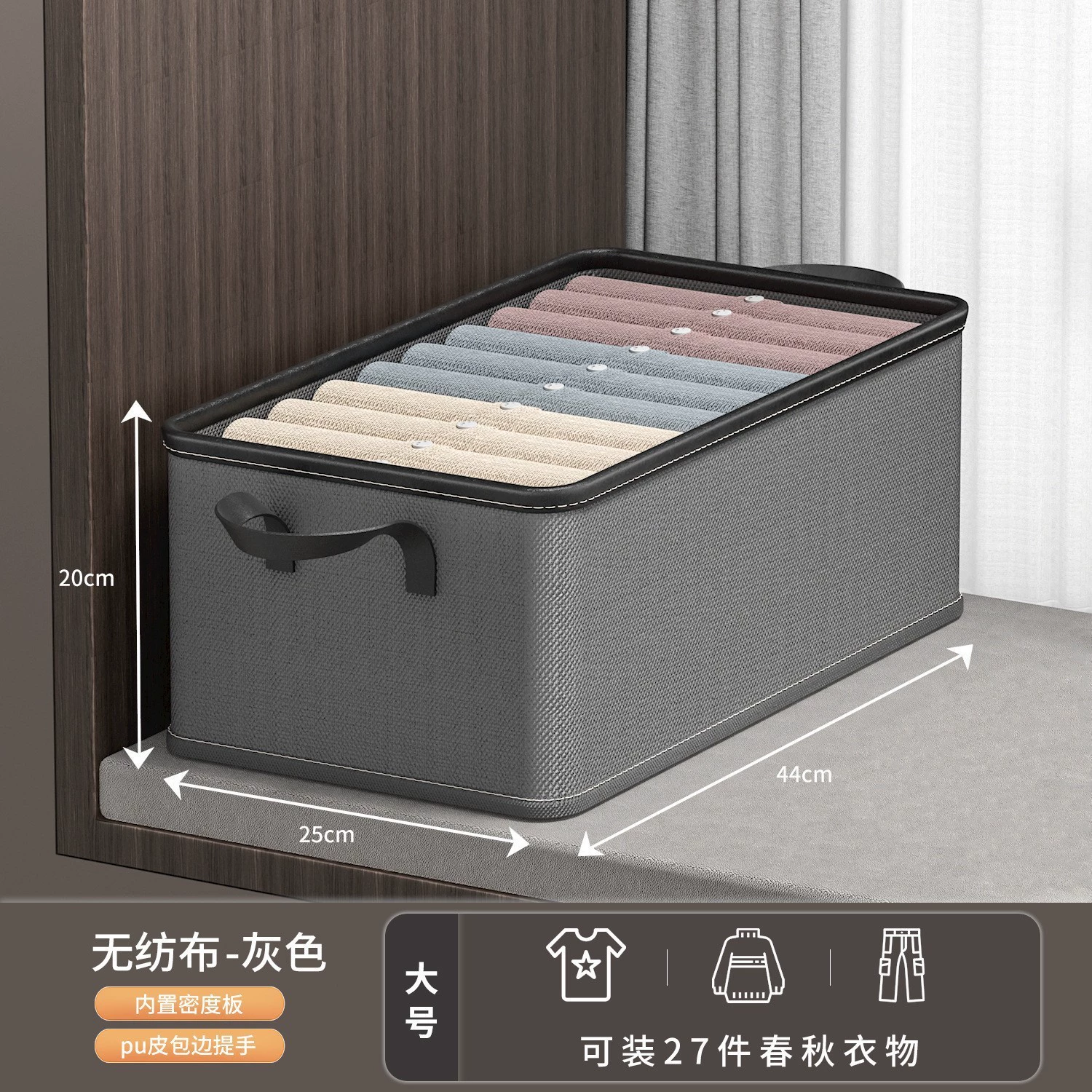 Foldable storage box, stackable with dust-cover lid, multiple sizes 18–53 L (36–47×25–35×20–30 cm)