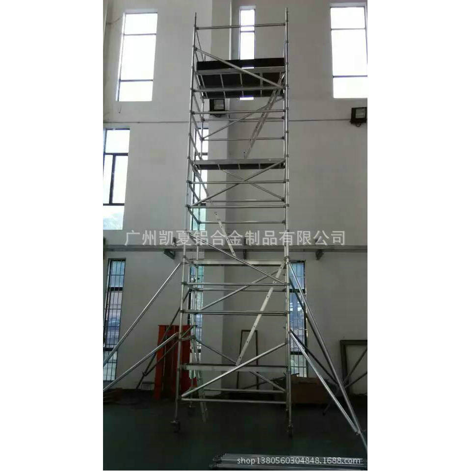 供应工地用梯式铝合金脚手架，质量保障、证件齐全