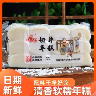 ���Ƭ���lˮĥ����⿾�t��ճ����ʽŴ������㽭�������400g