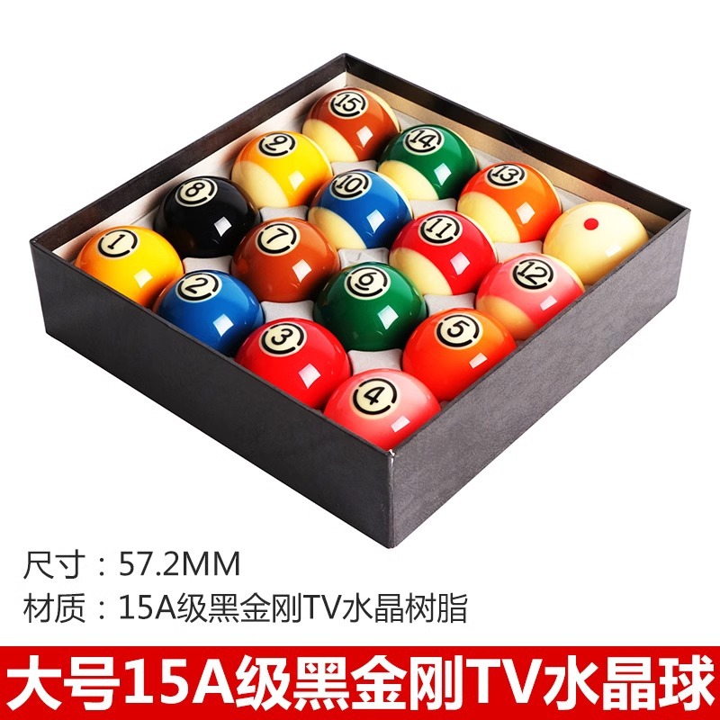 대형 블랙 킹 콩 TV 크리스탈 볼 (15A)57.2mm