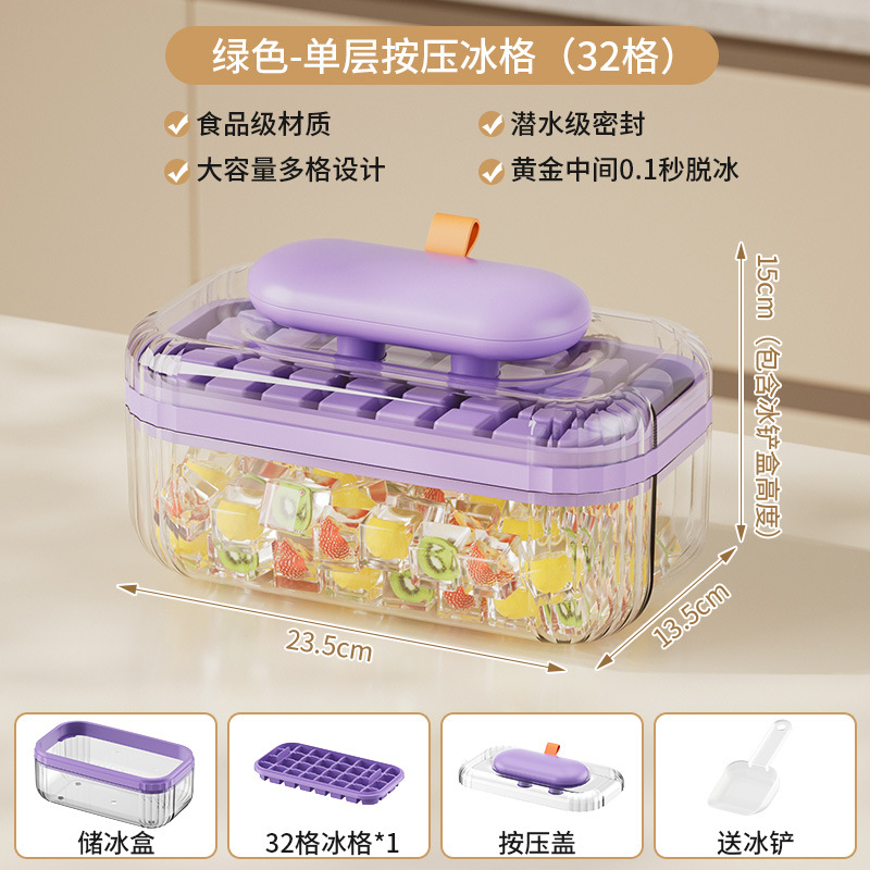 Presión de hielo casero 32 grados de hielo fácil de desmoldear caja de hielo molde de hielo de grado alimenticio caja de almacenamiento de hielo congelación rápida